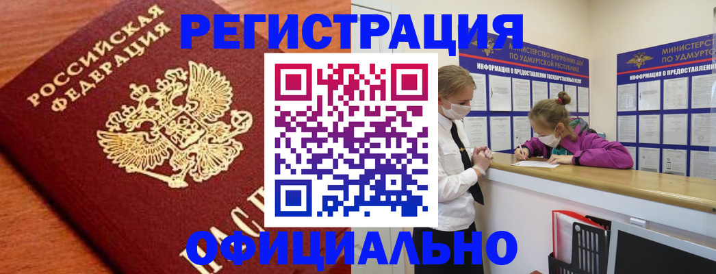 найти адрес прописки в Вилюйске